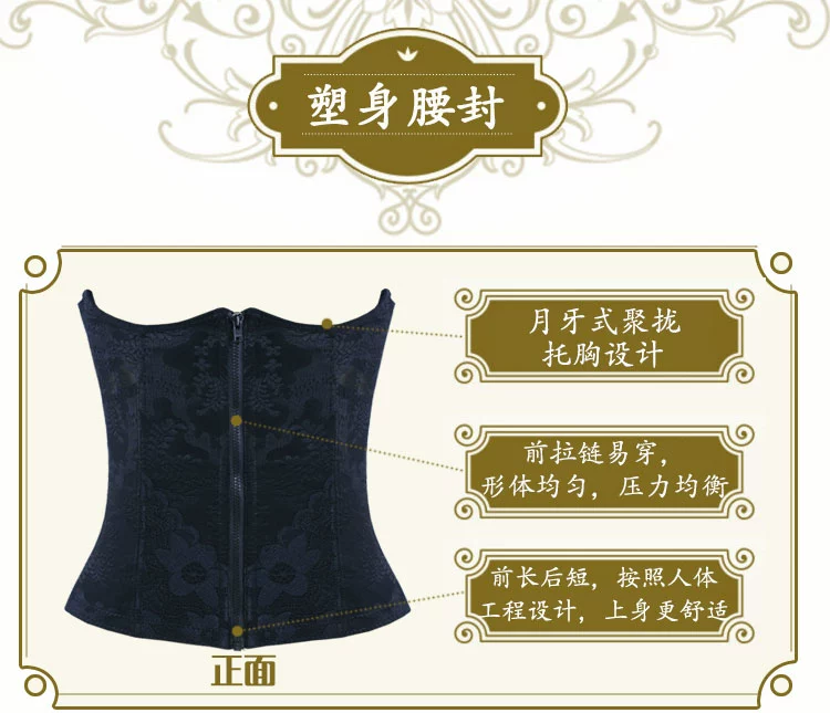 Dây kéo phía trước giảm béo eo mỏng corset không có dây đai nhựa để giảm bụng nữ eo eo niêm phong đai bụng sau sinh